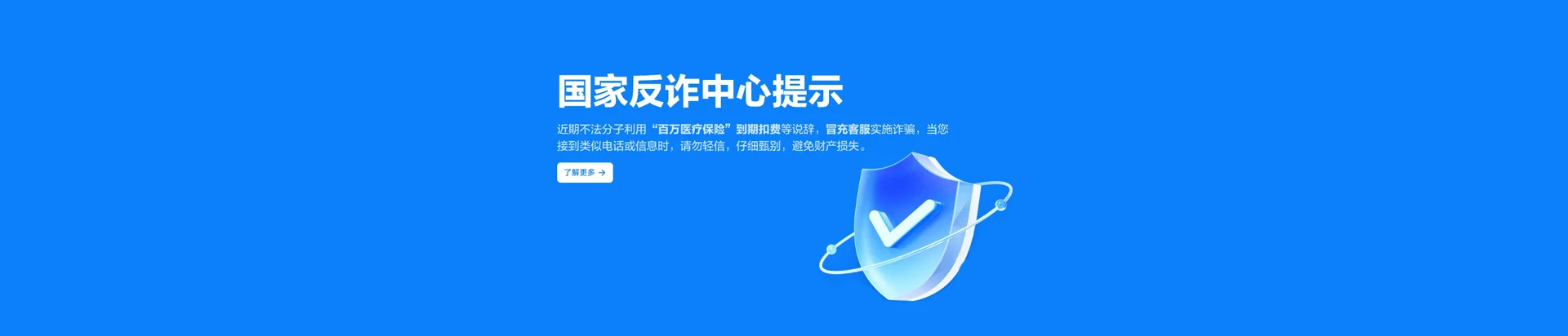 静海区移动宽带